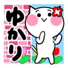 Cat sticker yukari uses