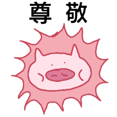 Cute Pig's stickers. Taiwan
