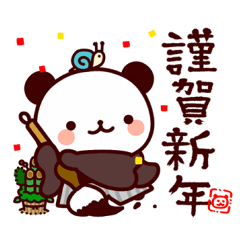 Feelings various panda New Year