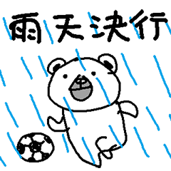 Animal Football Sticker