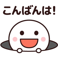 Animation sticker of words to use well – LINE stickers | LINE STORE