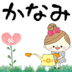 Mafy's Group Talk::Kanami::