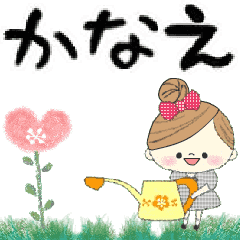 Mafy's Group Talk::Kanae::