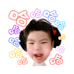 咘咘寶貝來了❤️