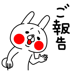 全力うさぎ7名前なし編 Line スタンプ Line Store 全力うさぎ7名前なし編 Line スタンプ Line Store