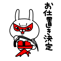 全力うさぎ8名前なし編 Line スタンプ Line Store 全力うさぎ8名前なし編 Line スタンプ Line Store