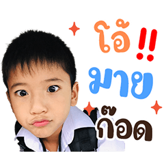 P'Ninja & N'Nawa