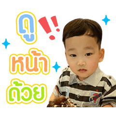Ice boy so cute