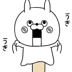 fukuwajyutuusagi move1