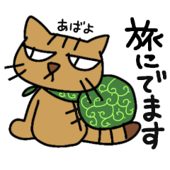 キジトラ猫のぴー助さん vol.3