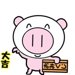 ["Moving character "(haha)" pig 3"]
