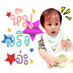 Nu Jing little girl