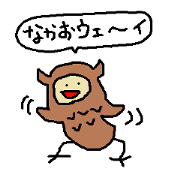 Nakao
