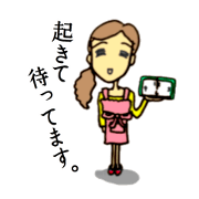 good wife