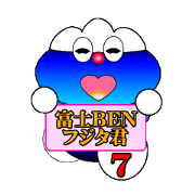 fujiBEN fujitakun version7