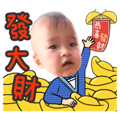 張小頡祝賀詞