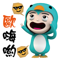 Penguin Party(Lan bao Practical So cute)