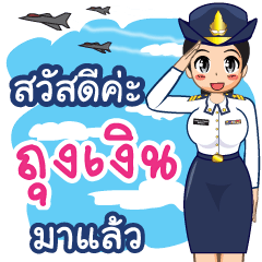 Royal Thai Air Force girl(RTAF)Tungngern