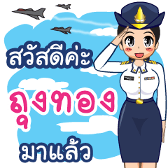 Royal Thai Air Force girl  RTAF Tungtong