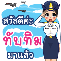 Royal Thai Air Force girl  (RTAF) Taptim
