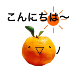 しゃべるみかん Line スタンプ Line Store