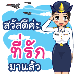 Royal Thai Air Force girl  (RTAF) Teeruk