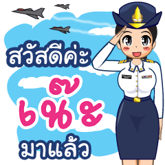 Royal Thai Air Force girl  (RTAF)Nae