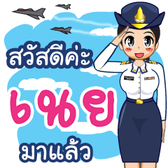 Royal Thai Air Force girl  (RTAF)Nery