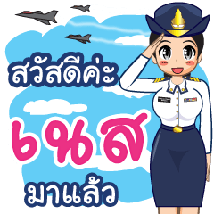 Royal Thai Air Force girl  (RTAF) Nes