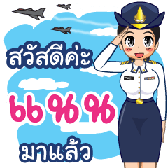 Royal Thai Air Force girl  (RTAF)Nan