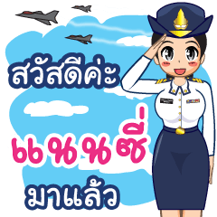 Royal Thai Air Force girl  (RTAF)Nancy