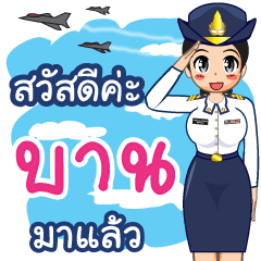 Royal Thai Air Force girl  (RTAF) Ban