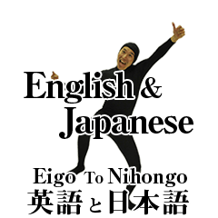 It moves!Mojitaro 1 ~English&Japanese~
