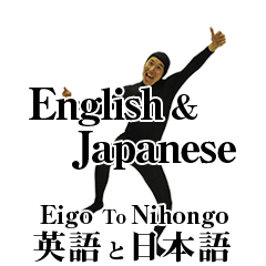 It moves!Mojitaro 1 ~English&Japanese~