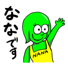 sticker used by Nana