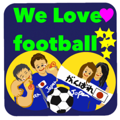 We love football 1