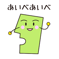 Dialect of Yamagata-ken