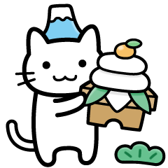 お正月ねこさん2 冬 Line スタンプ Line Store
