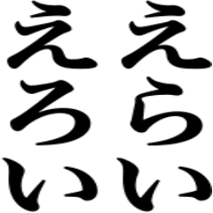 人 Lineクリエイターズスタンプまとめ Stamplist Part 19 人 Lineクリエイターズスタンプまとめ Stamplist Part 19