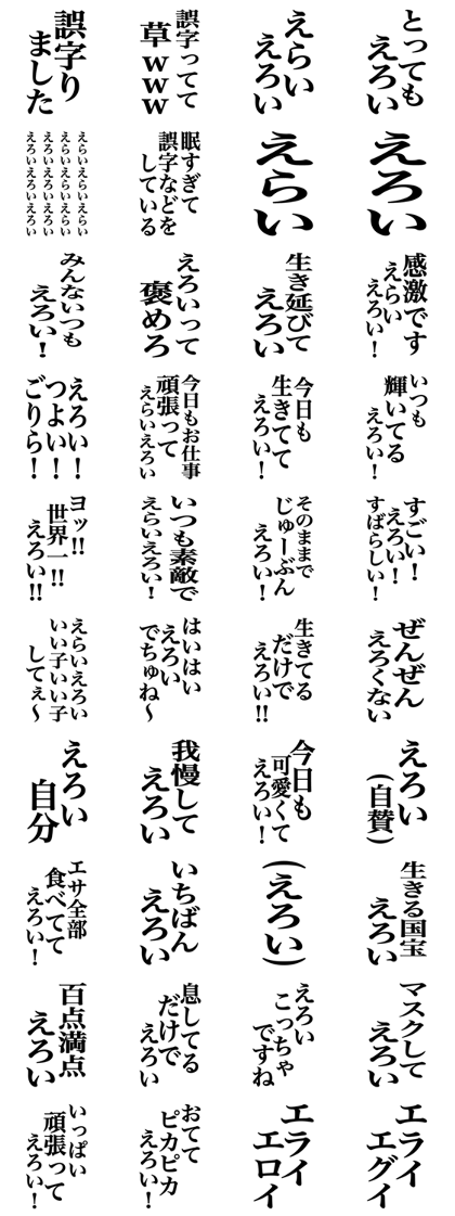 スタンプ無料get 誤字りました 3 スマソ Stampick スタンピック