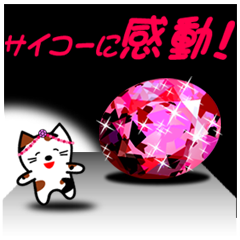 The power of jewels (Pink tourmaline)