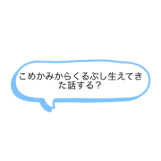 masako tanaka_20201116152404