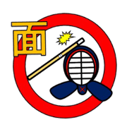 Mr. Okada's kendo game newsletter!