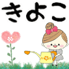 Mafy's Group Talk::Kiyoko::