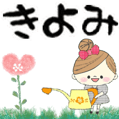 Mafy's Group Talk::Kiyomi::