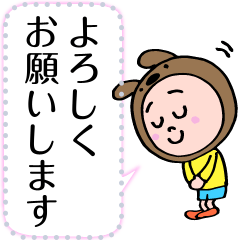 Kumamimi - kun message sticker