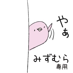 mizumura only Yurukawa pastel color