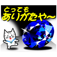 The power of jewels (sapphire)