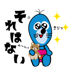 masaemon and bear