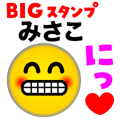 MISAKO FACE (Big Sticker)